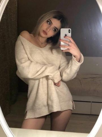 Карина